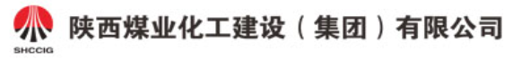 陜西煤業(yè)化工建設(shè)集團(tuán)