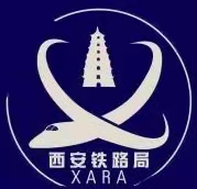 中國鐵路西安局集團(tuán)有限公司
